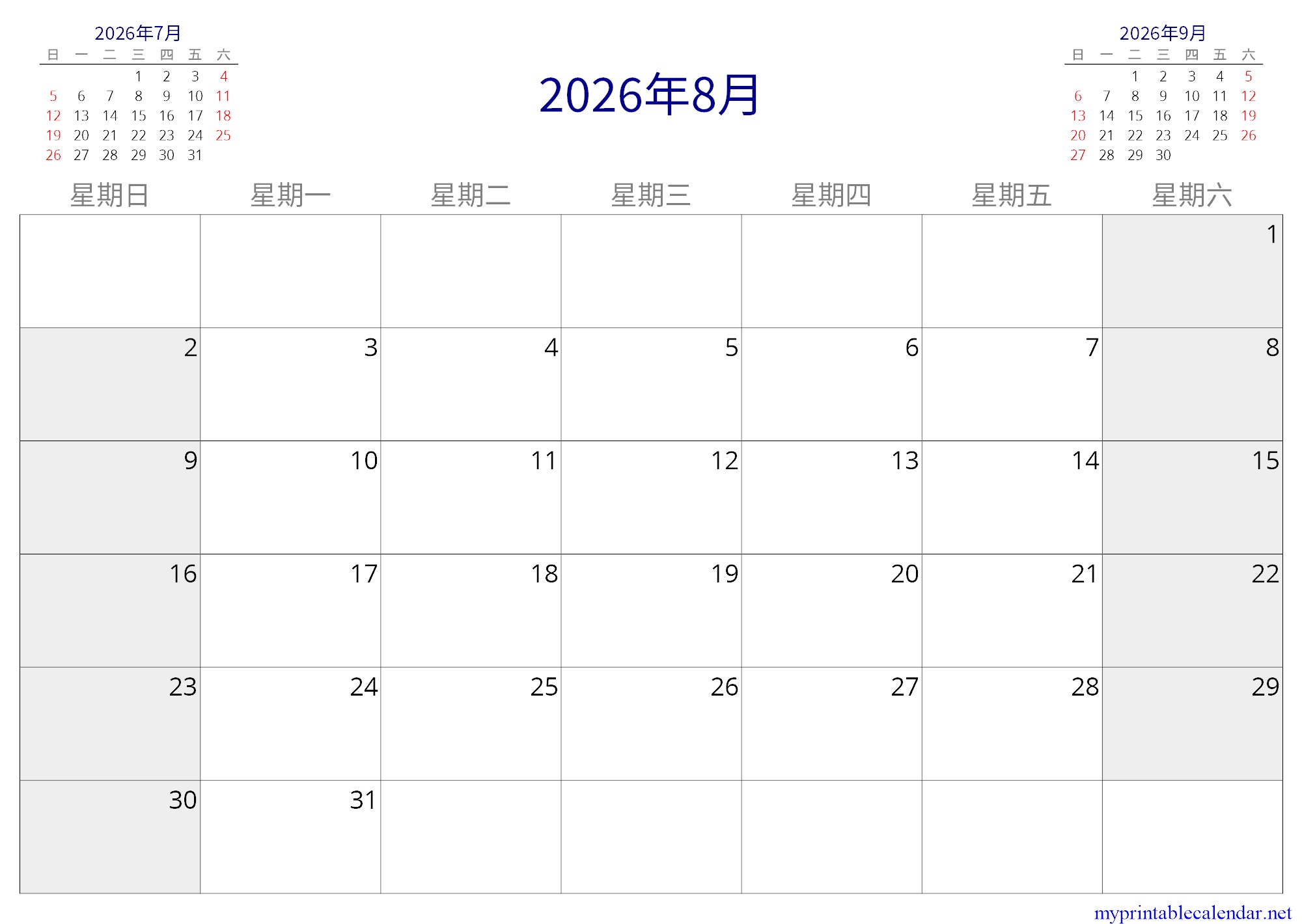 2026年8月 monthly calendar, China, Chinese jpg