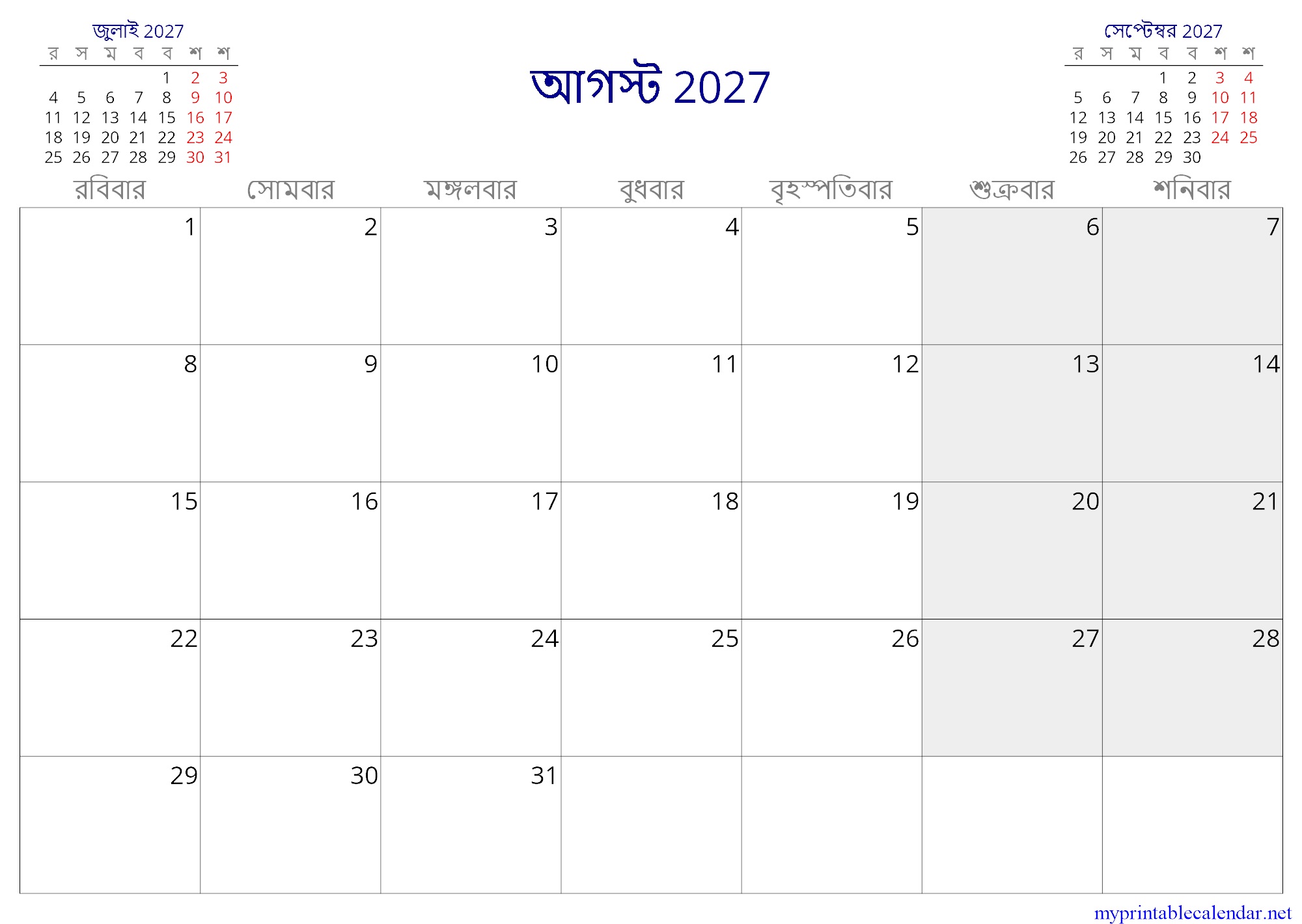 আগস্ট 2027 monthly calendar, Bangladesh, Bengali jpg
