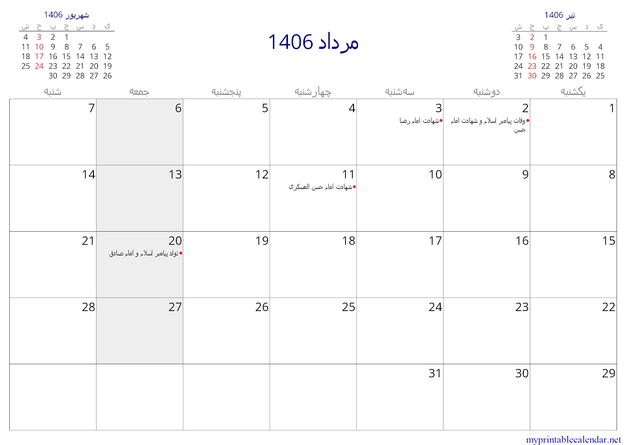 1406 مرداد monthly calendar, Iran, Persian jpg