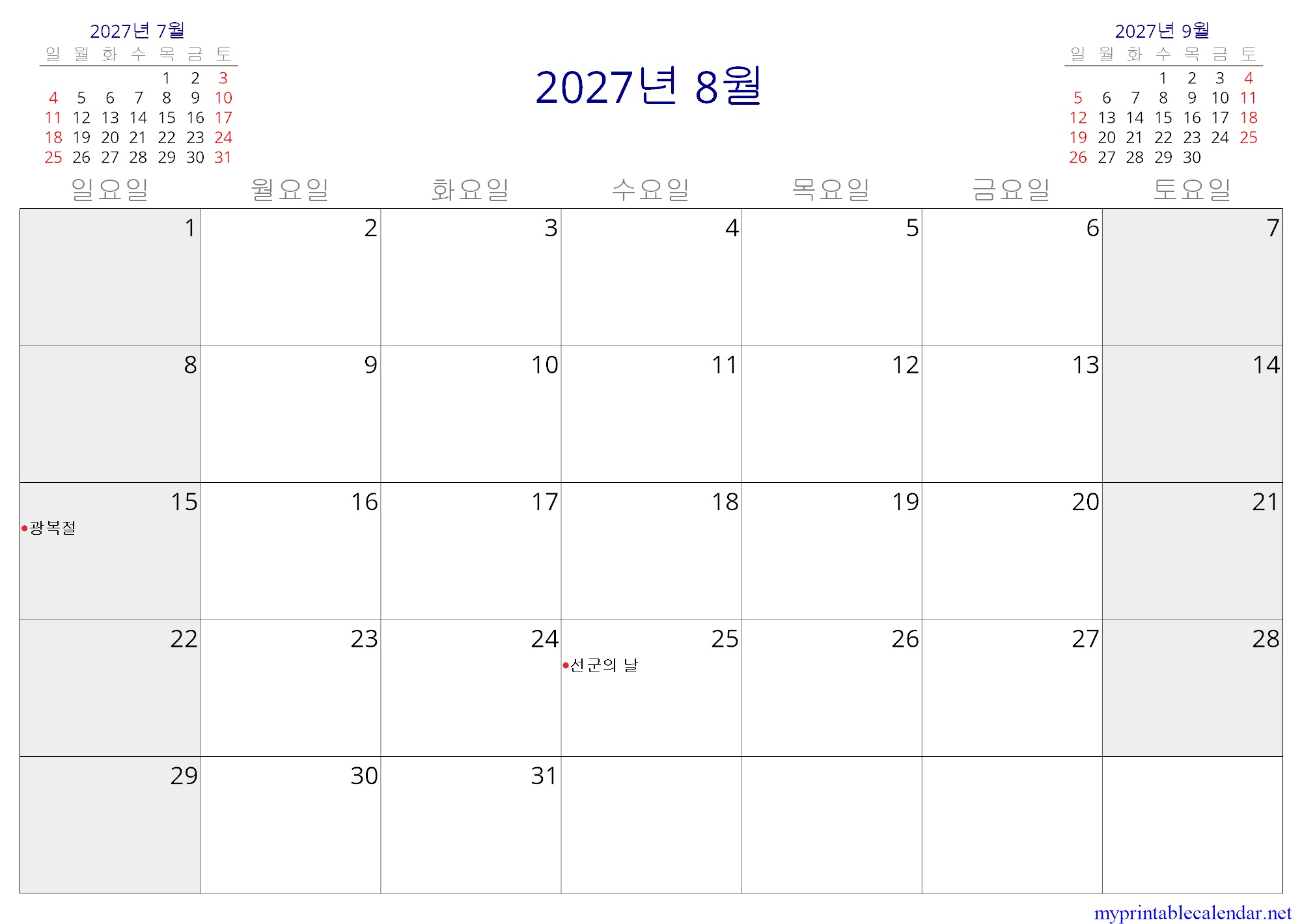2027년 8월 monthly calendar, North Korea, Korean jpg