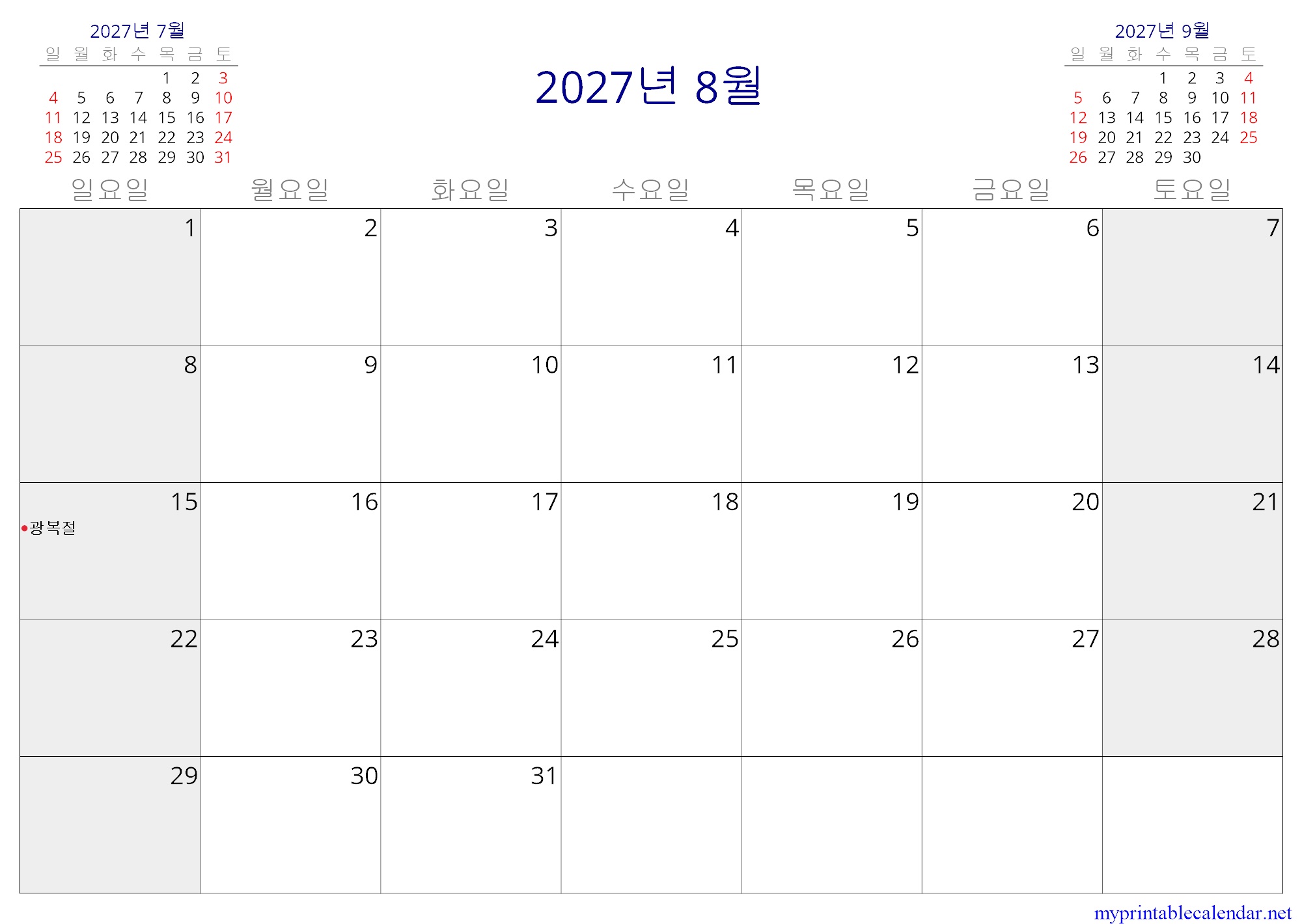 2027년 8월 monthly calendar, South Korea, Korean jpg