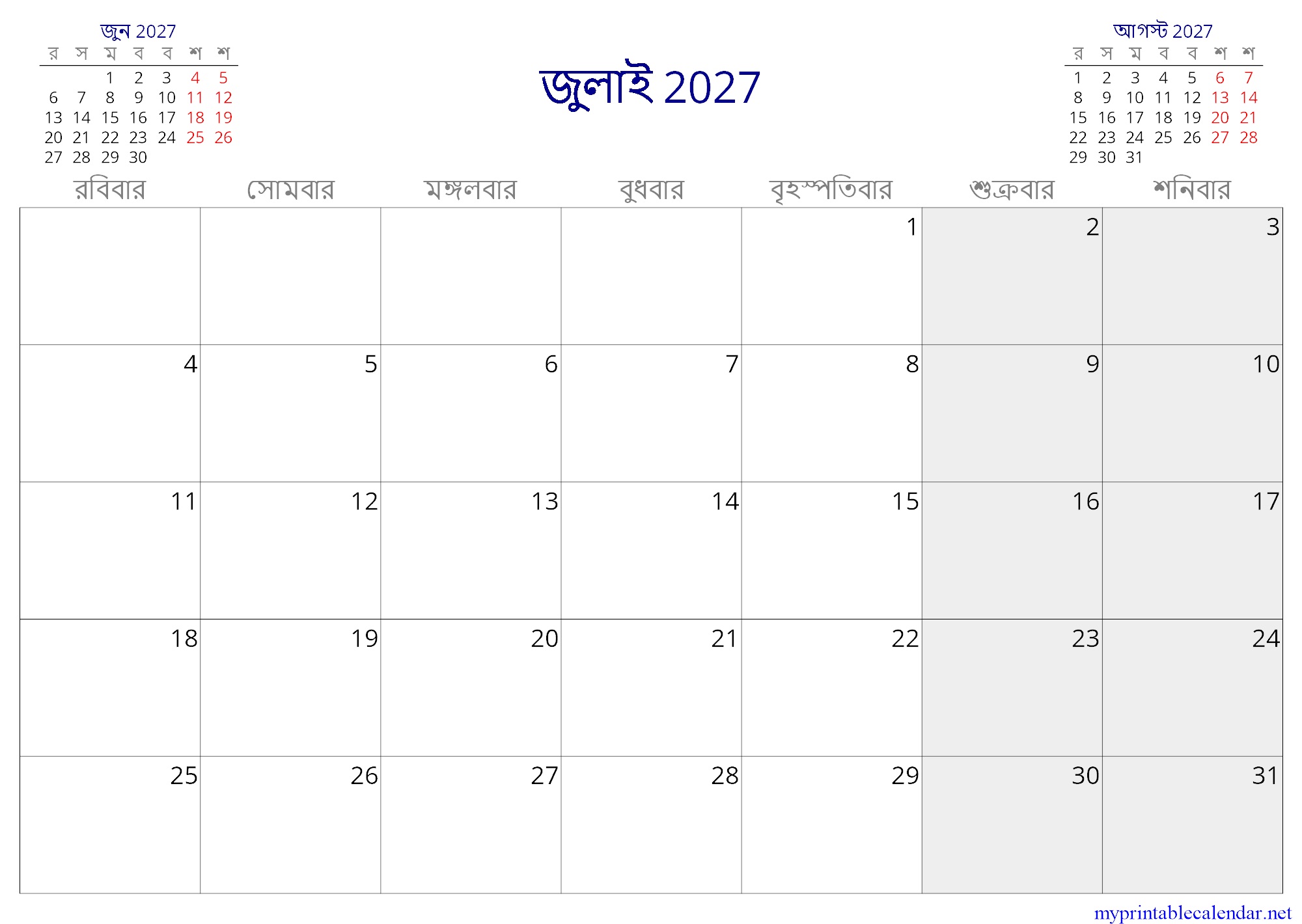 জুলাই 2027 monthly calendar, Bangladesh, Bengali jpg