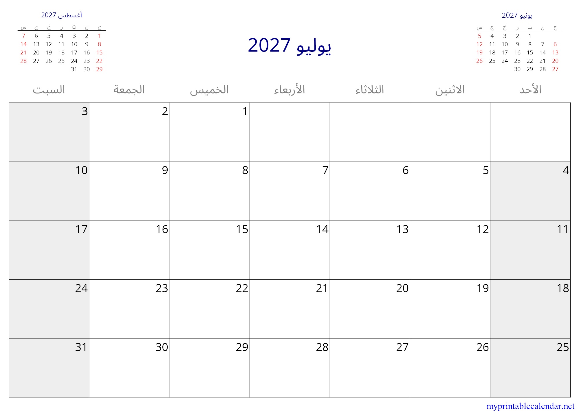 يوليو 2027 monthly calendar, Chad, Arabic jpg