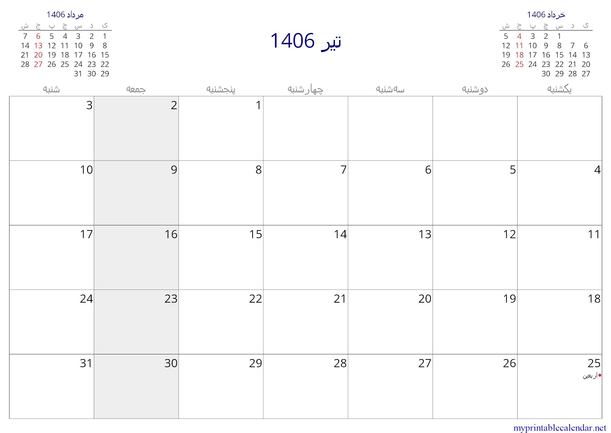 1406 تیر monthly calendar, Iran, Persian jpg