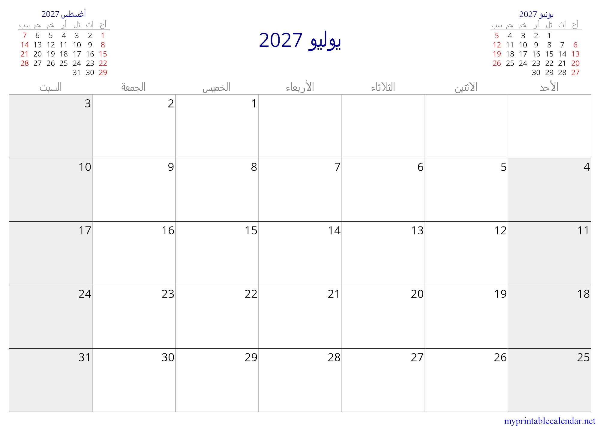 يوليو 2027 monthly calendar, Lebanon, Arabic jpg