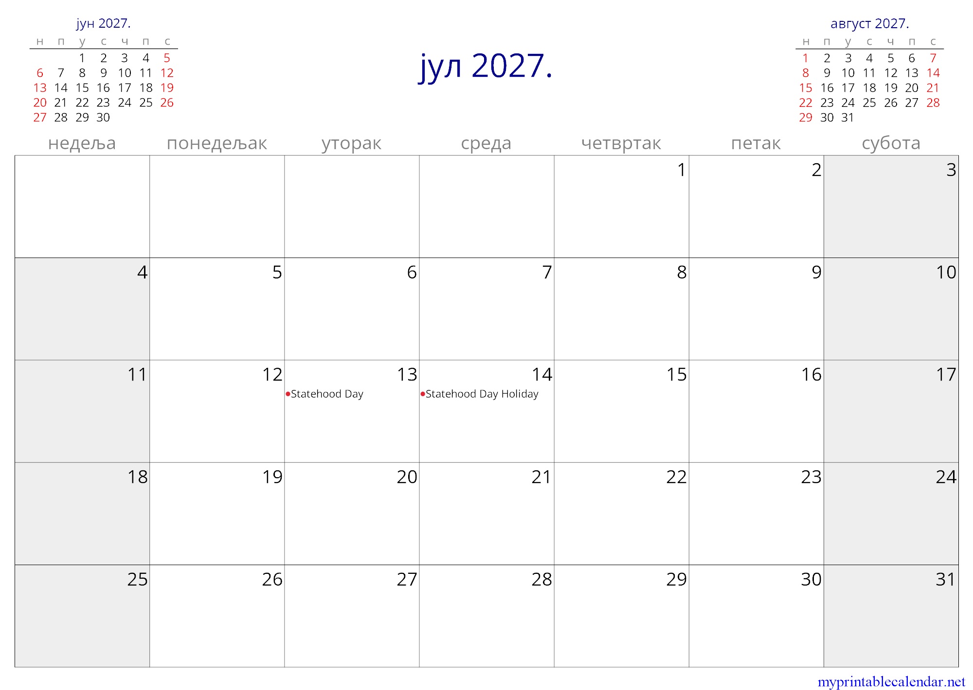 јул 2027. monthly calendar, Montenegro, Serbian jpg