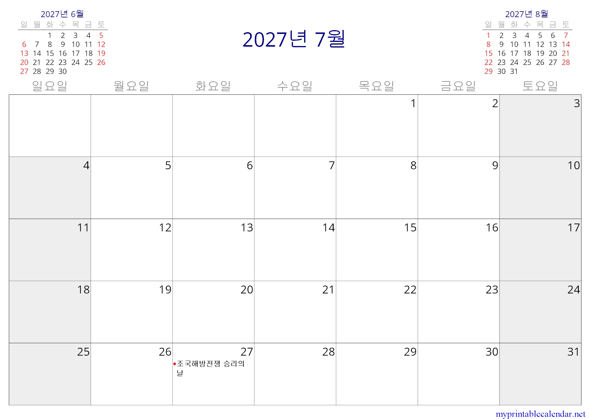 2027년 7월 monthly calendar, North Korea, Korean jpg