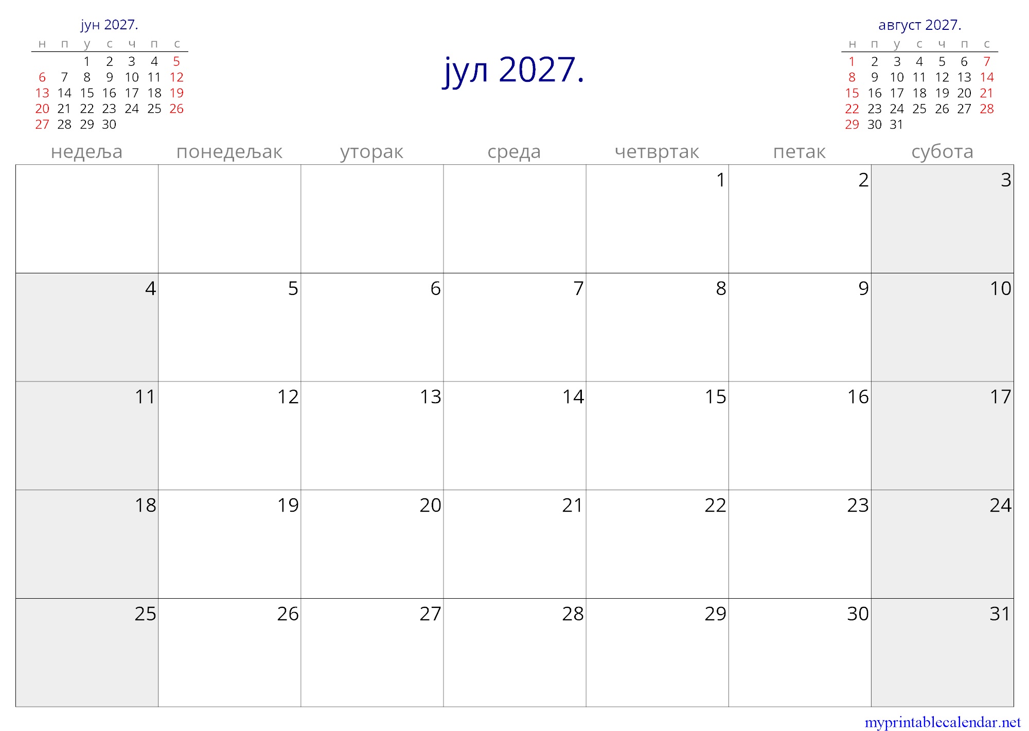 јул 2027. monthly calendar, Serbia, Serbian jpg
