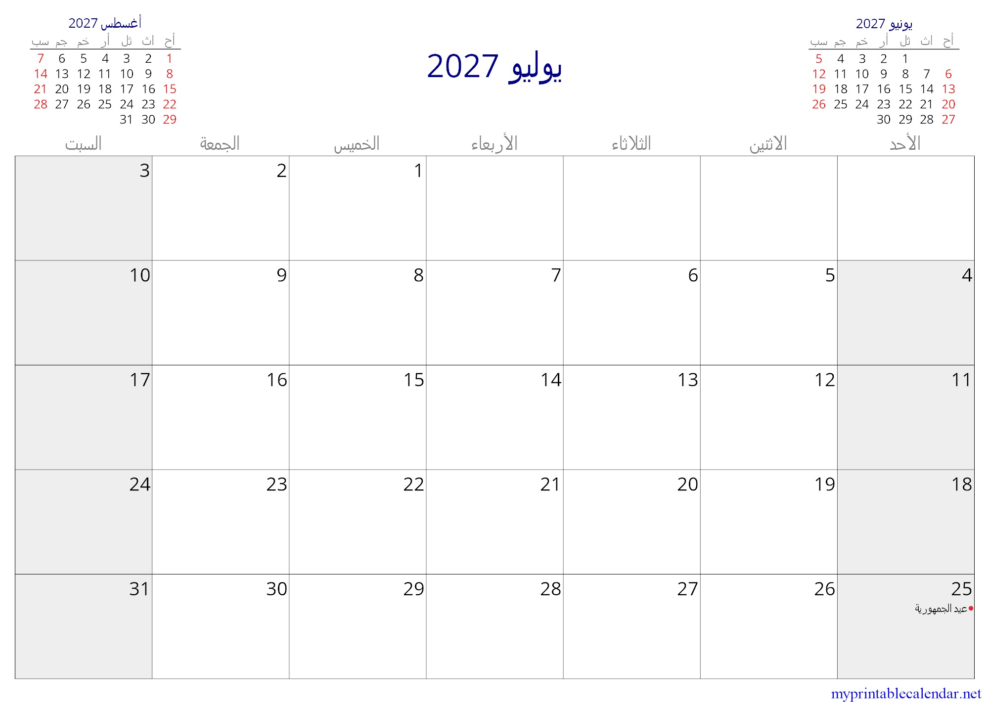 يوليو 2027 monthly calendar, Tunisia, Arabic jpg