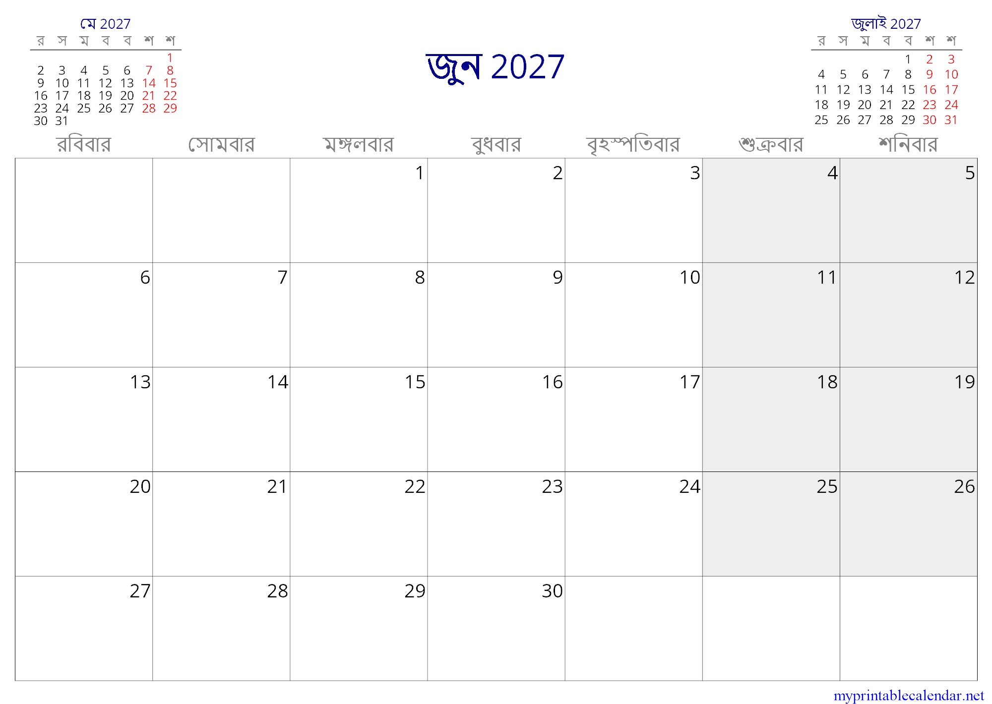 জুন 2027 monthly calendar, Bangladesh, Bengali jpg