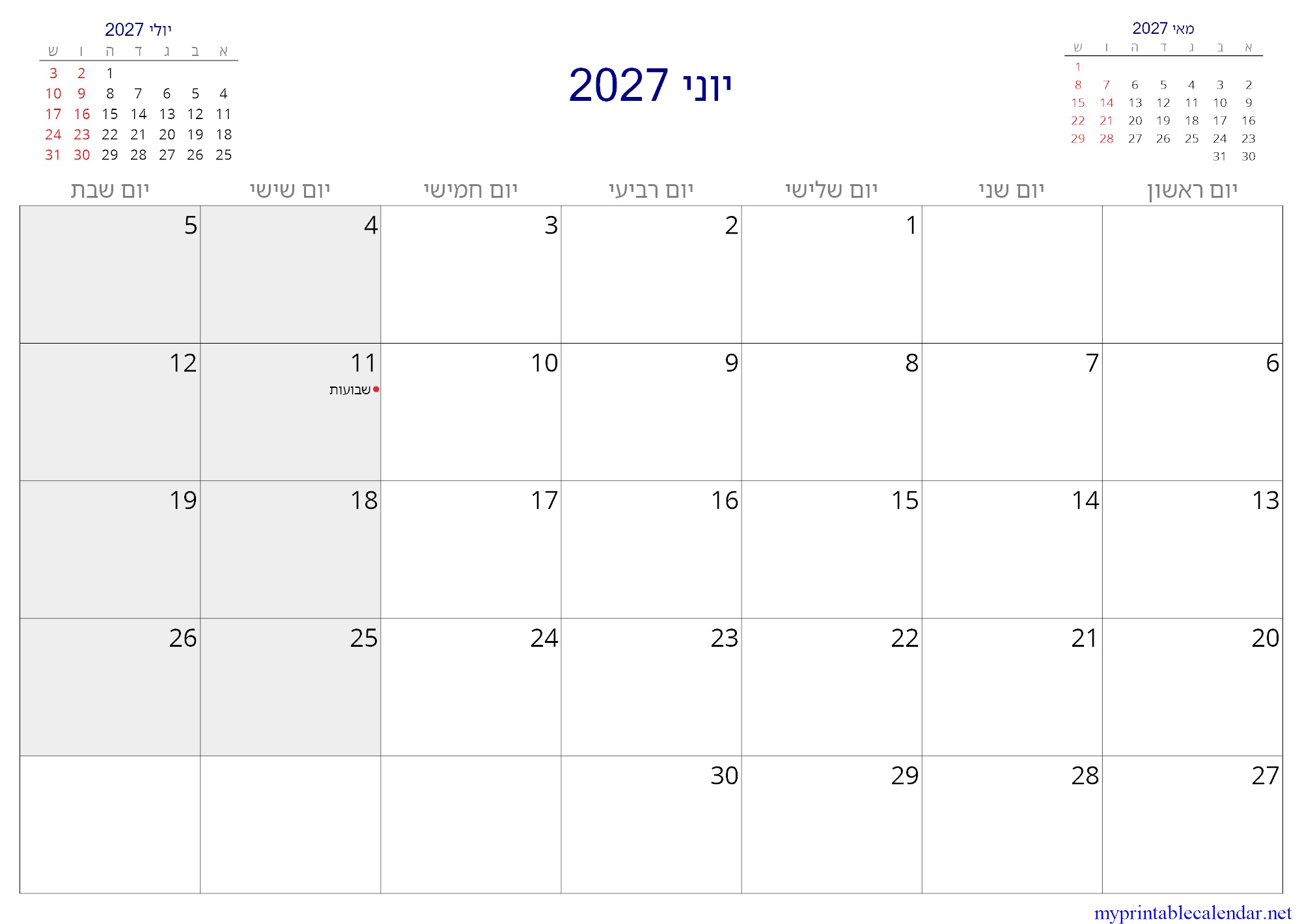 יוני 2027 monthly calendar, Israel, Hebrew jpg