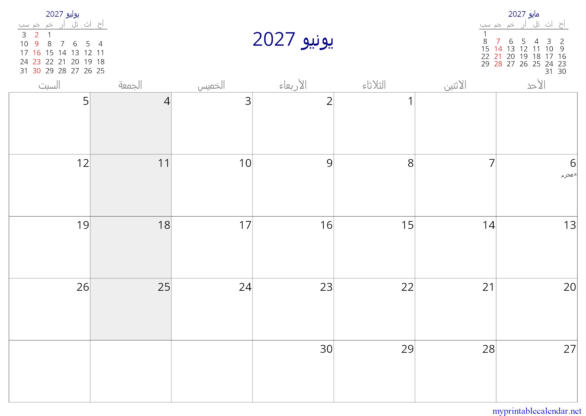 يونيو 2027 monthly calendar, Libya, Arabic jpg