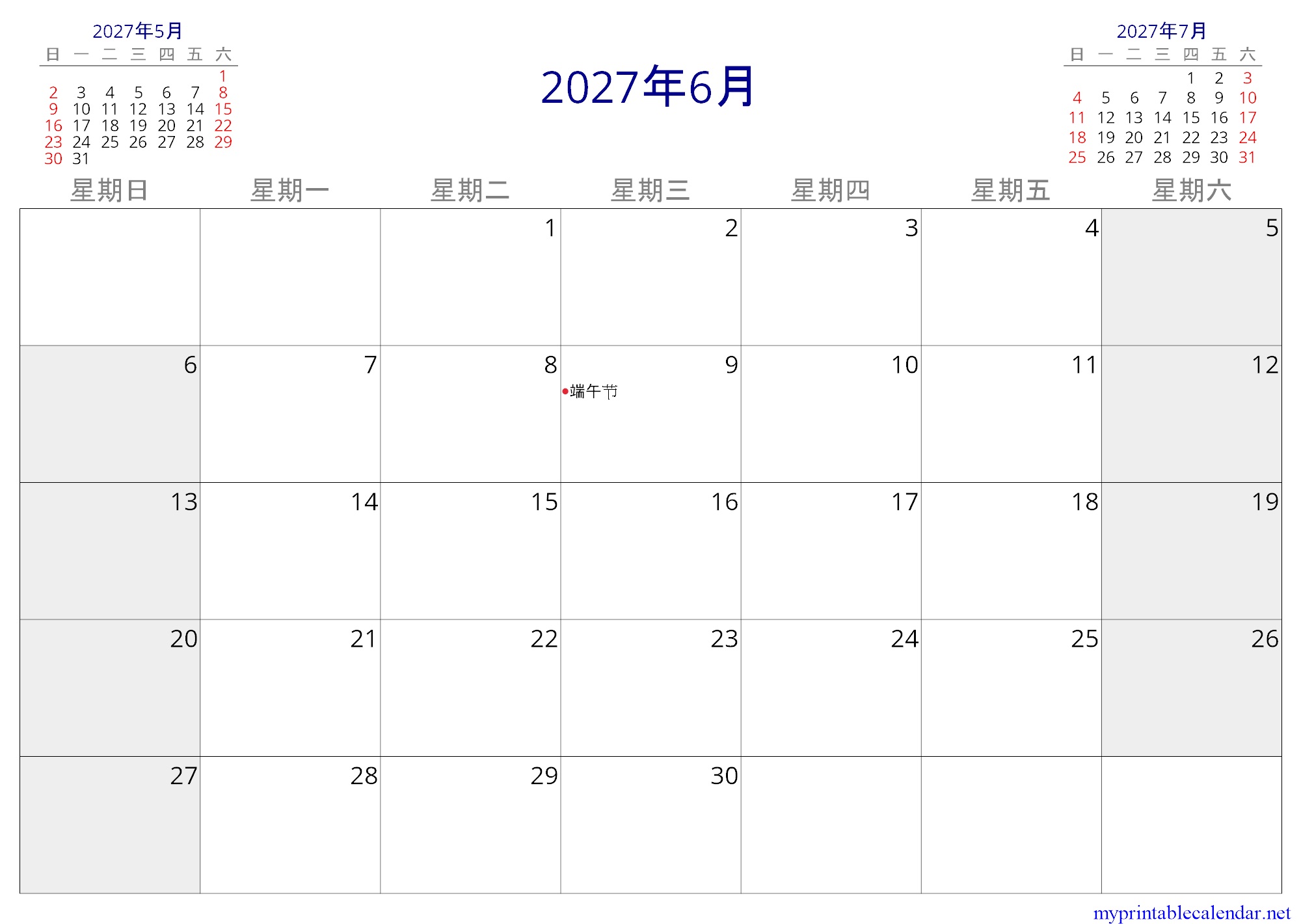 2027年6月 monthly calendar, Taiwan, Chinese jpg