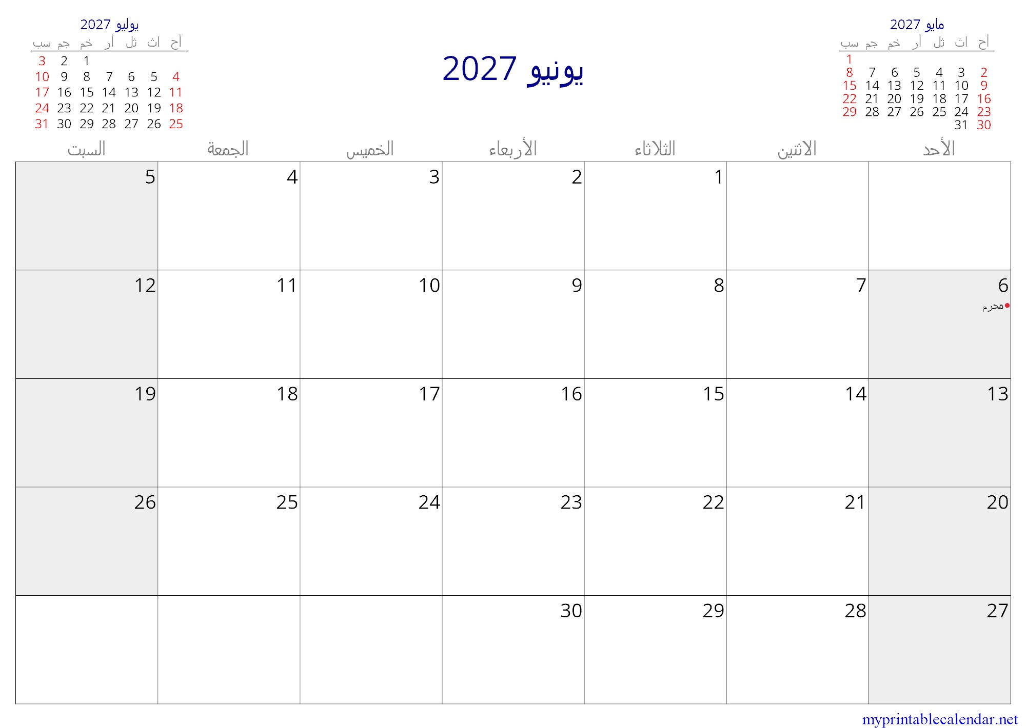 يونيو 2027 monthly calendar, Tunisia, Arabic jpg