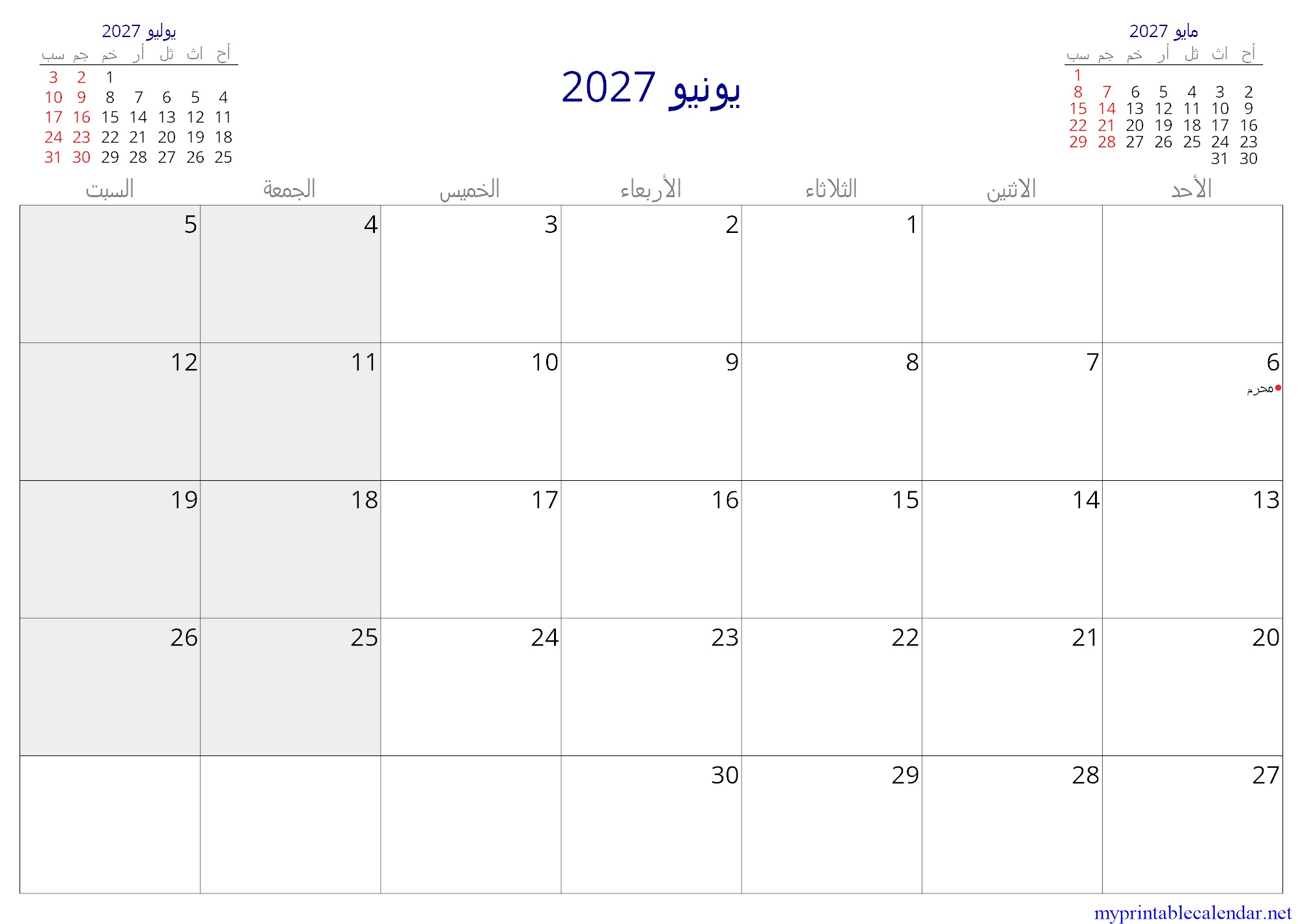 يونيو 2027 monthly calendar, Yemen, Arabic jpg