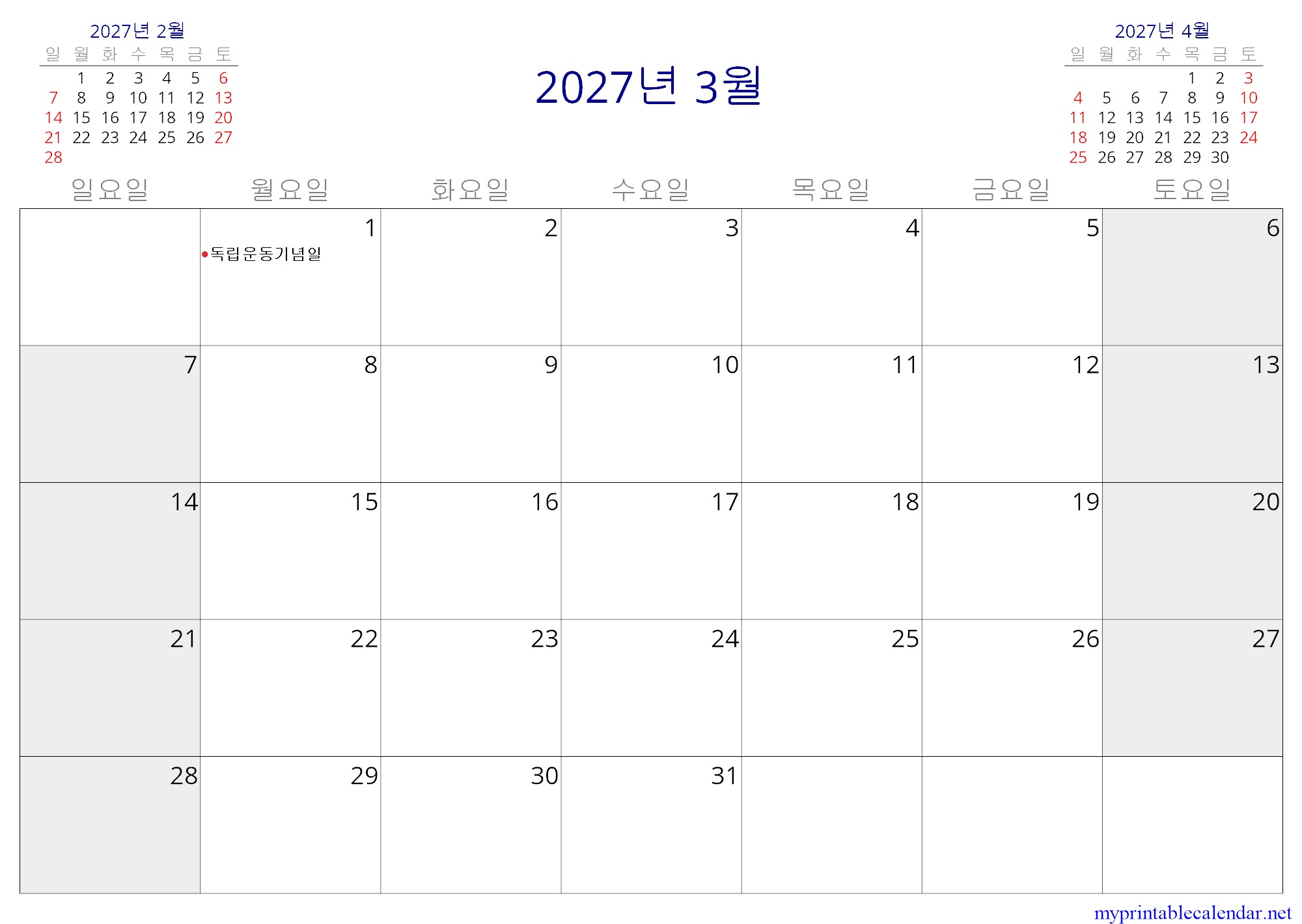 2027년 3월 monthly calendar, South Korea, Korean jpg