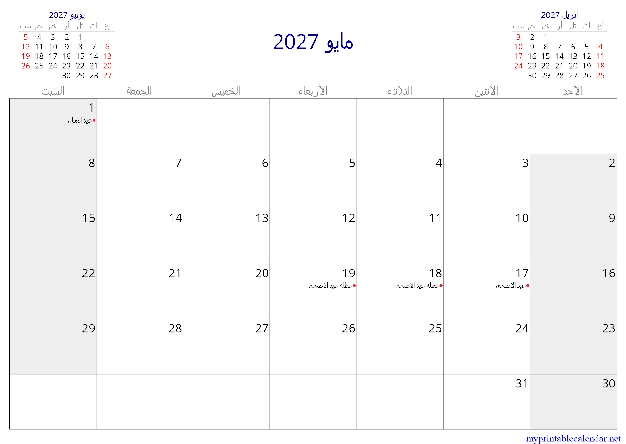 مايو 2027 monthly calendar, Algeria, Arabic jpg