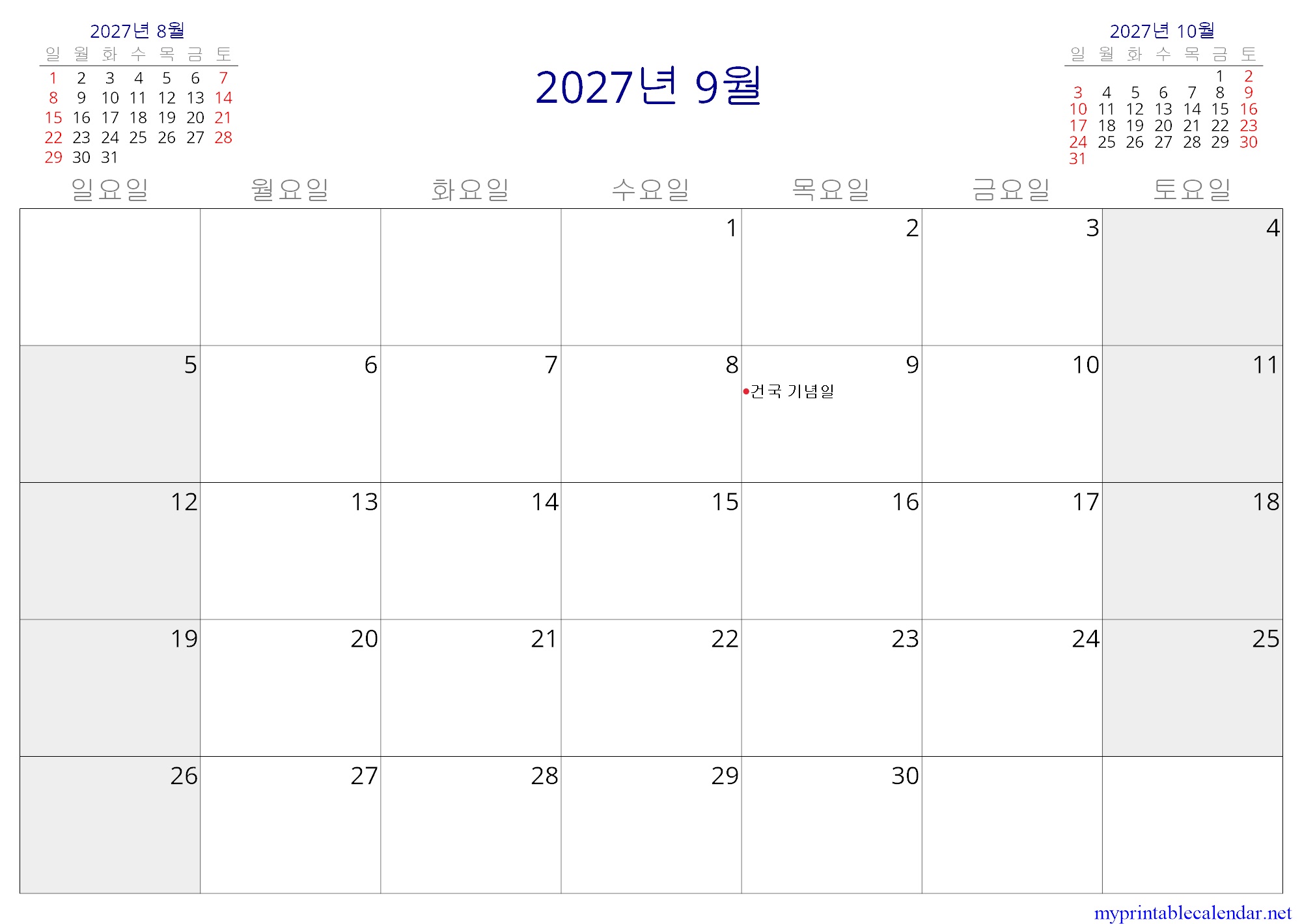 2027년 9월 monthly calendar, North Korea, Korean jpg