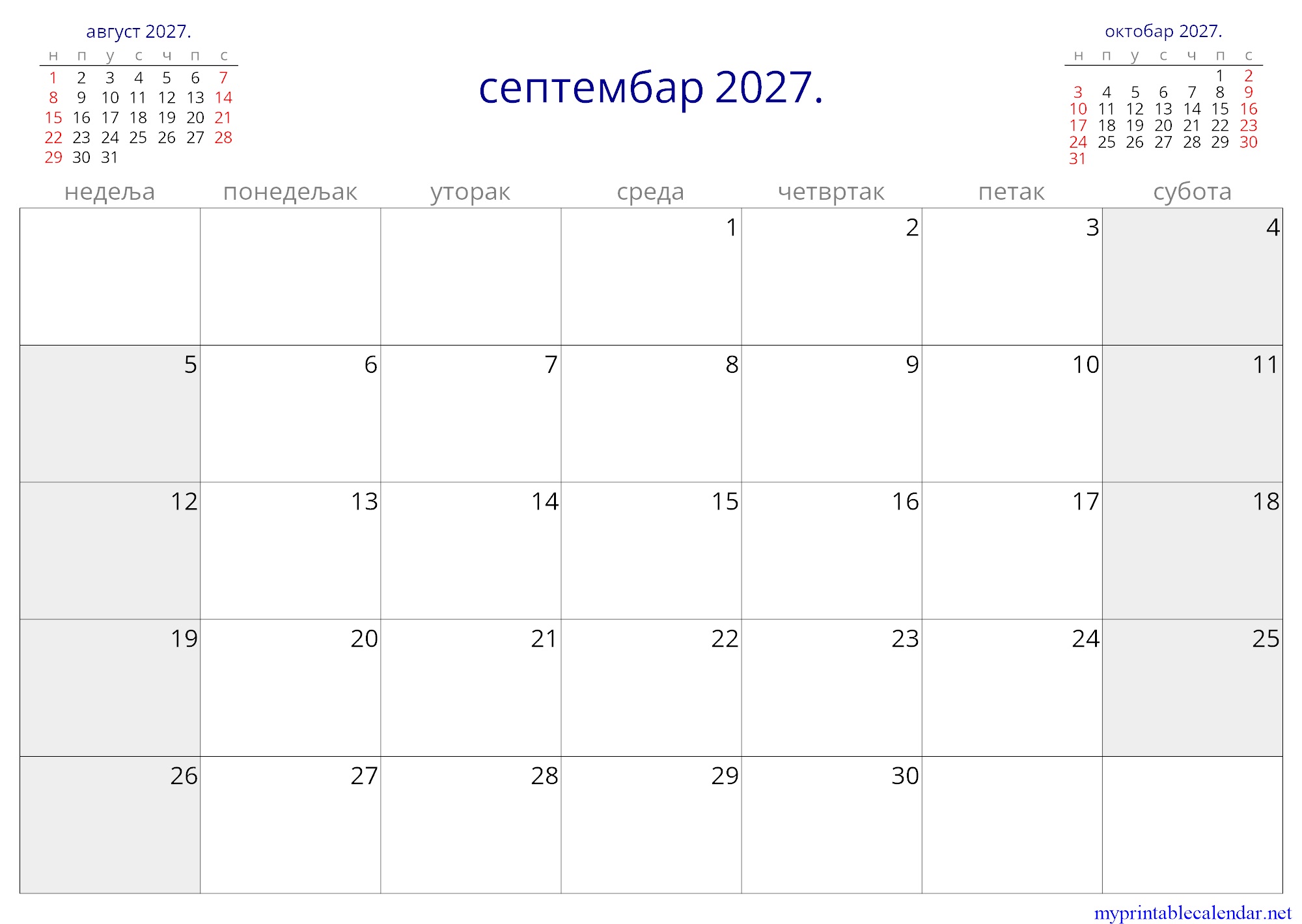 септембар 2027. monthly calendar, Serbia, Serbian jpg