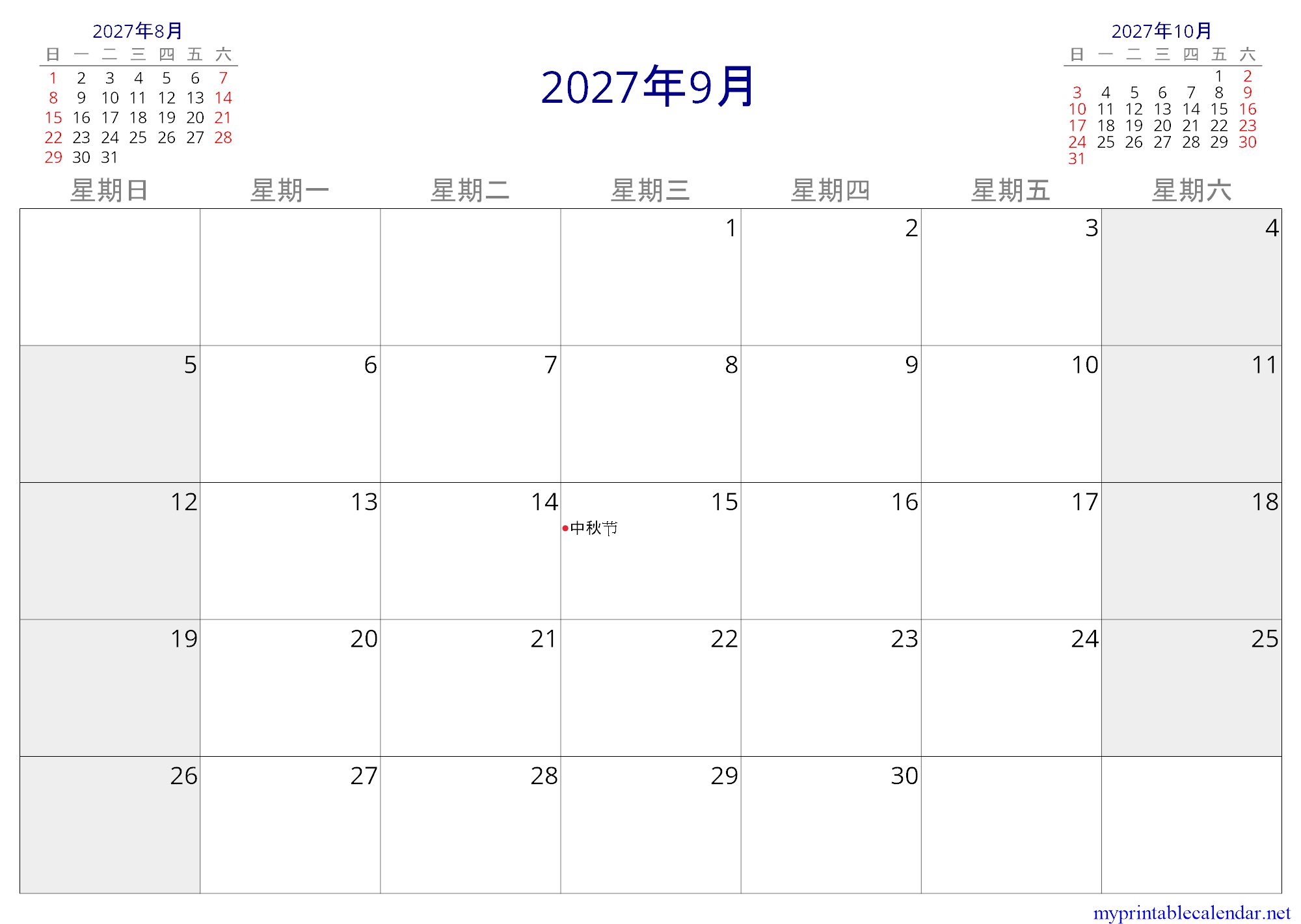 2027年9月 monthly calendar, Taiwan, Chinese jpg
