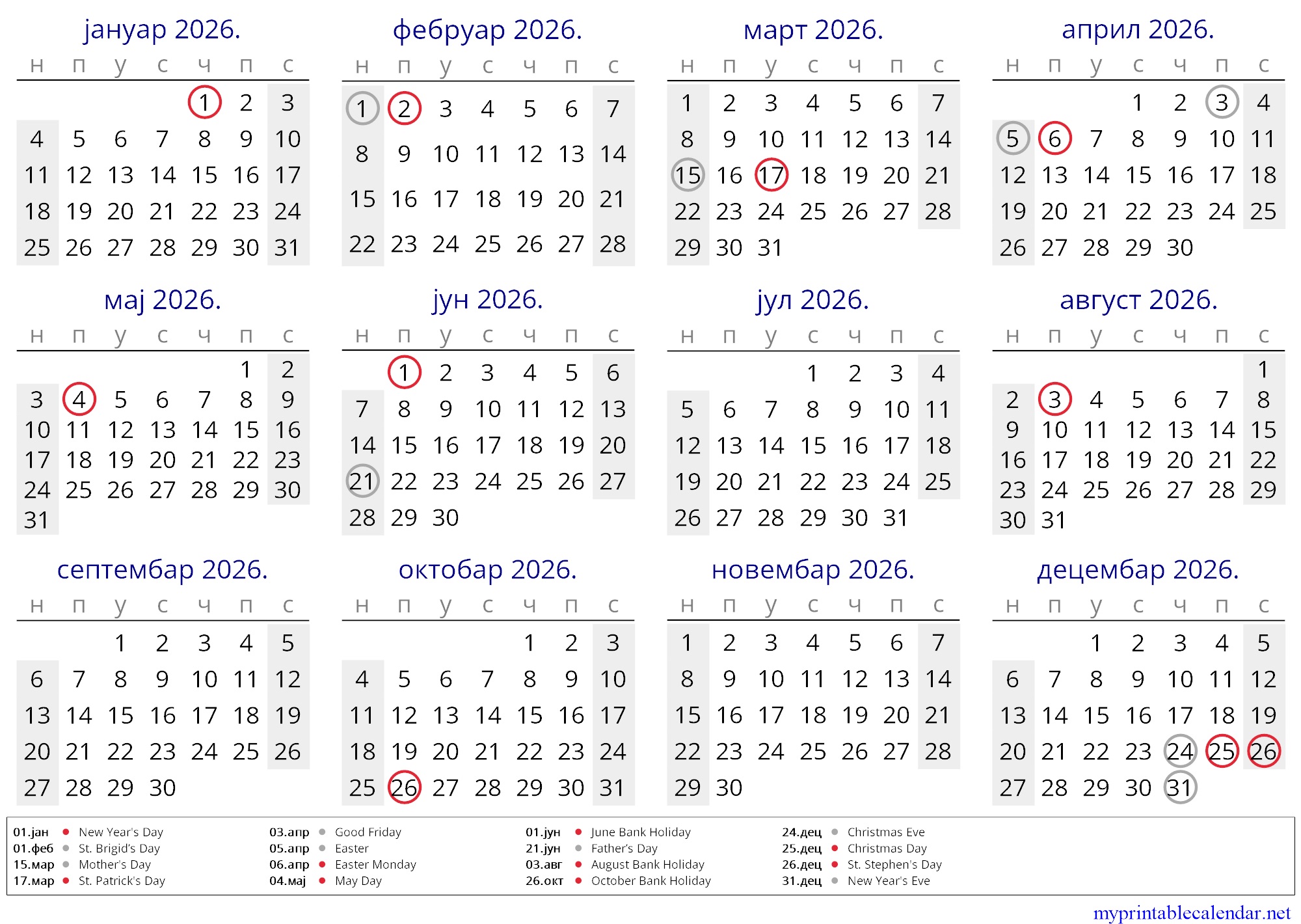 Yearly calendar for 2026, Ireland, Serbian jpg
