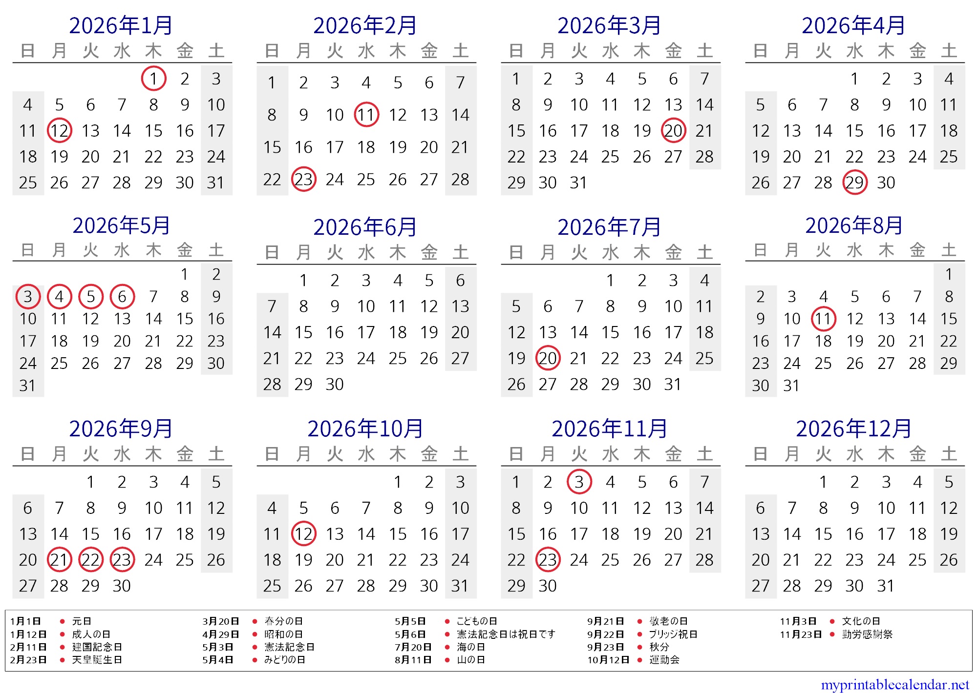 Yearly calendar for 2026, Japan, Japanese jpg