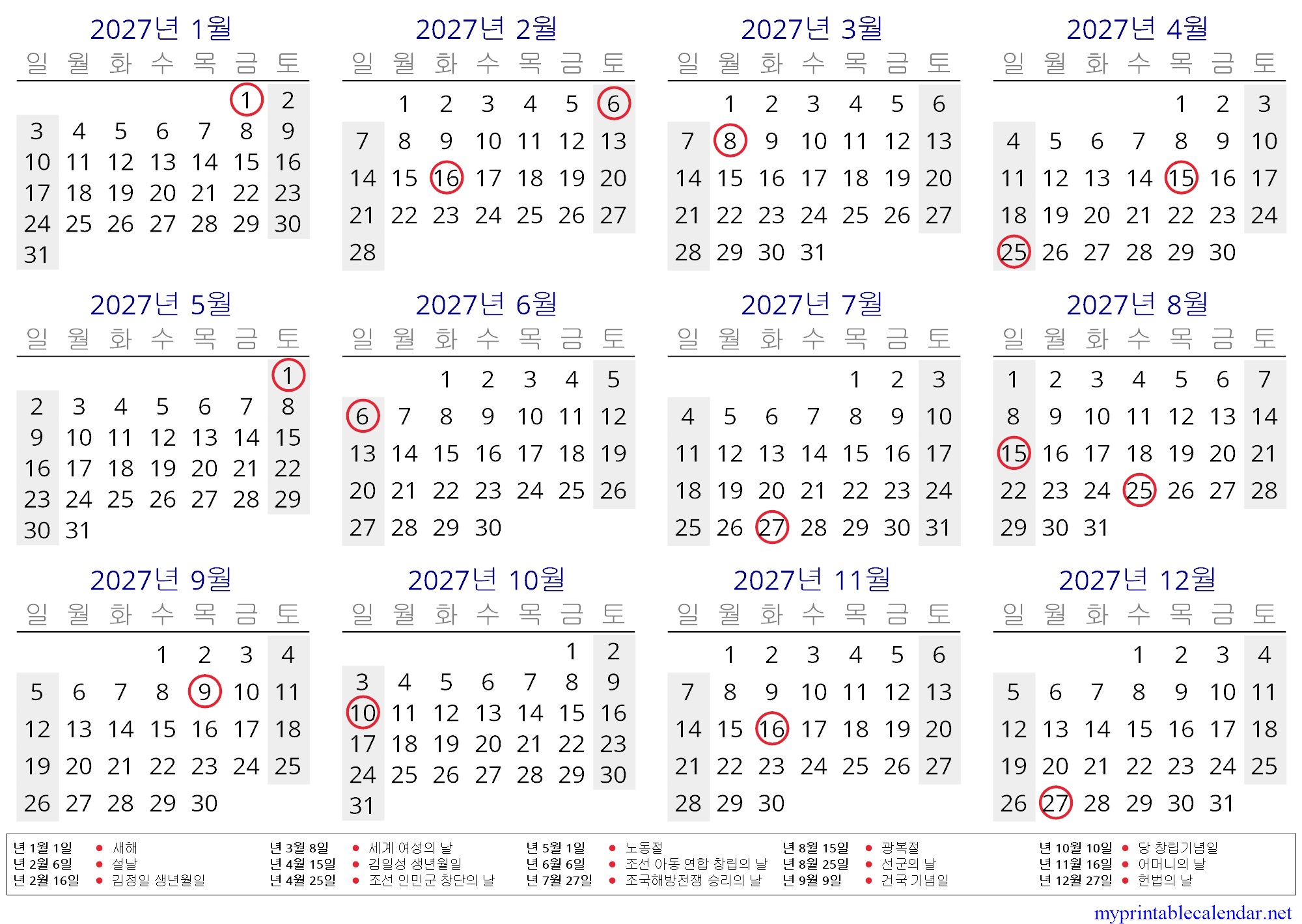Yearly calendar for 2027, North Korea, Korean jpg