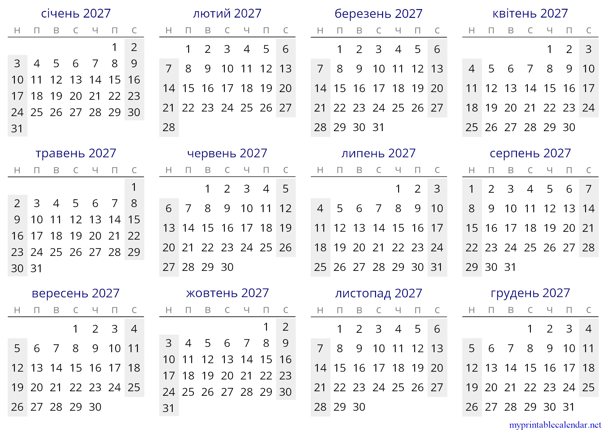 Yearly calendar for 2027, Ukraine, Ukrainian jpg